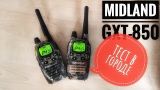  Midlant:  Midland GXT-850