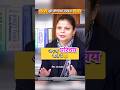 How To Introduce Yourself UPSC IAS Mock Interview Viralvideo Ias Ips Shorts Short Trending