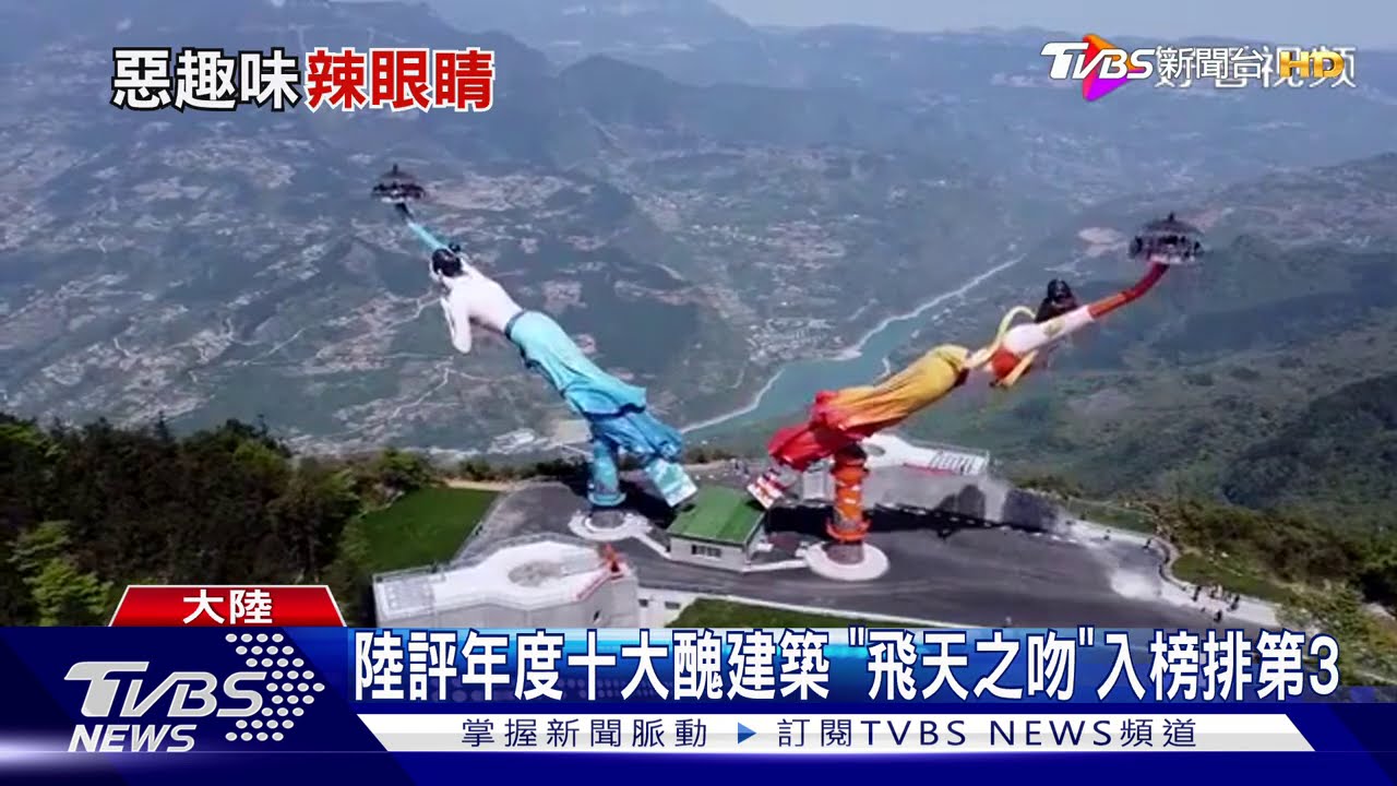 陸評廣州劇院「最醜」 CNN讚「精彩可期」建築