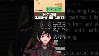 イイ声だと自負がある安眠ボイス?おじさん  #shorts #切り抜き #ゲーム実況