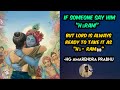 The Supreme Lord The Most Merciful One Amarendra Prabhu Harekrishna Amarendraprabhu