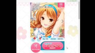 ちょっとだけGF（仮）