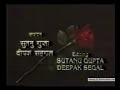 Bharat Ek Khoj Starting SONG DOORDARSHAN