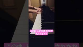 Download lagu この曲エルガーがいつ演奏した曲か知ってる？？コメントで教えてね！ mp3