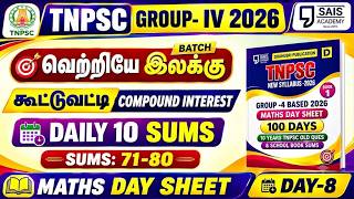 DAY 8💥COMPOUND INTEREST I MATHS DAY SHEET 🔥SAIS TEAM