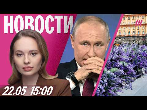 Власти испугались запретов. В Кремле не смотрели Звягинцева. Москвичи против собянинской «лаванды»