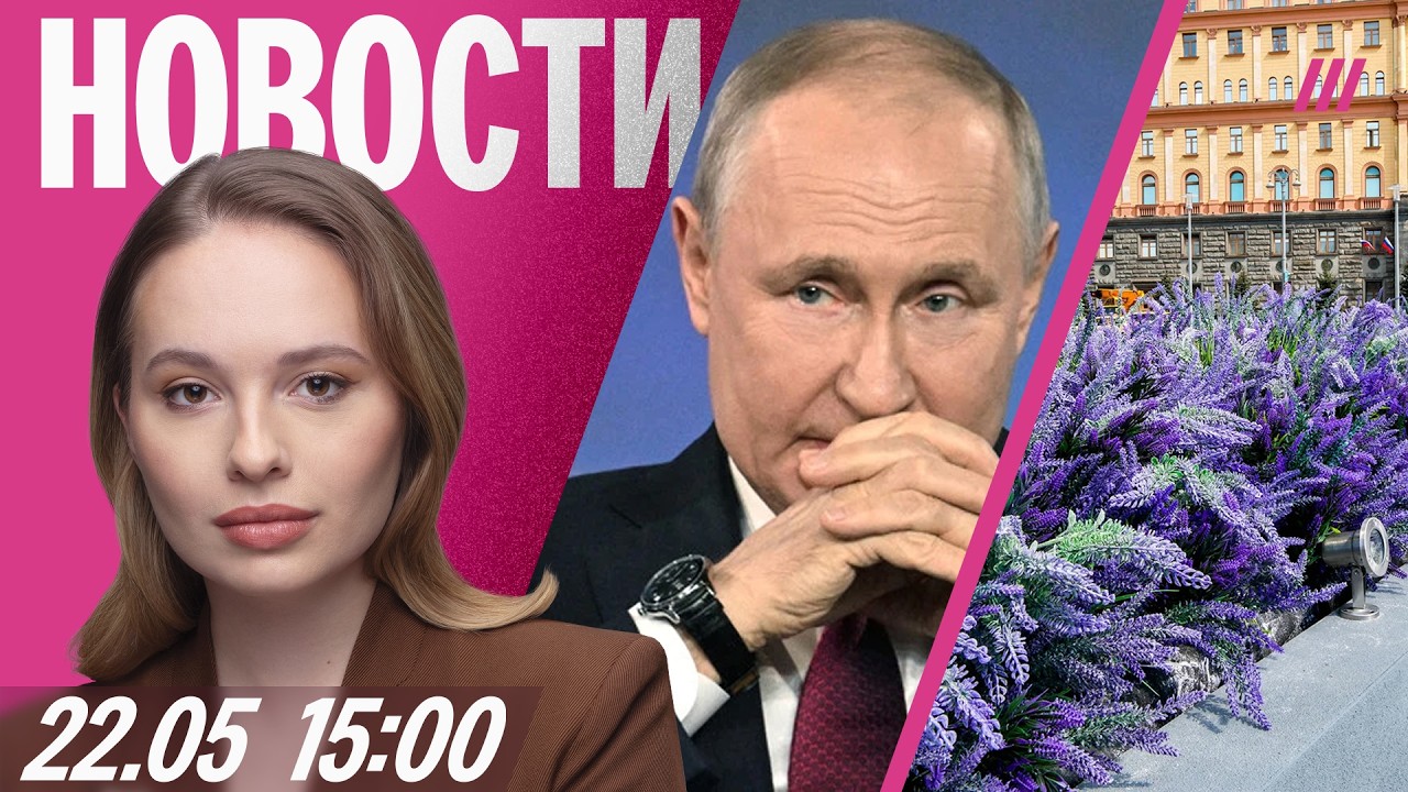 В Кремле испугались запретов. В России топливный кризис. Москвичи против соб