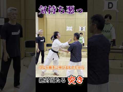 ナイハンチに学ぶ見えない突き