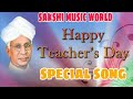 Guru main sansar samaya//Akash jatav// #https://youtube.com/@AkstudioBhitarwar