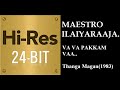 Va Va Pakkam Vaa 24Bit Hires I I Thanga Magan 1983 I I Ilaiyaraaja I I SPB Vaani Jayaram