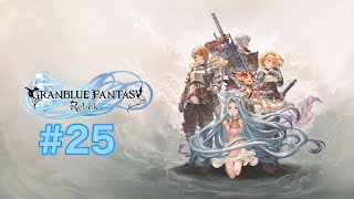 【PS5】GRANBLUE FANTASY: Relink  #25