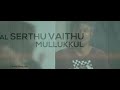 Unnodu Pesikolla Varthaigal Serthu Veithu