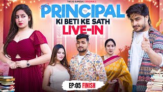 Principal Ki Beti Ke Sath Live-in | Web Series | Ep:05 ( FINISH ) | This is Sumesh