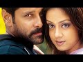 Aasai Aasai Song Dhool Movie Love Status Tamil TcE