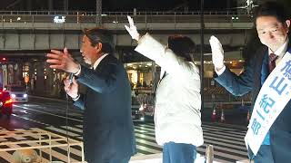 国民民主党　榛葉賀津也幹事長街頭演説@上野マルイ前