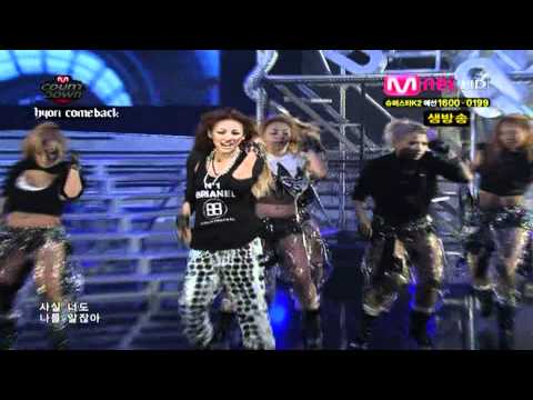 [HD 1080p] 150410 Lee Hyori - Chitty Chitty Bang Bang