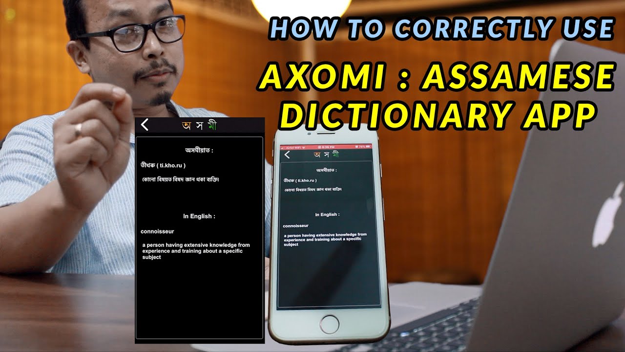 How to Correctly Use Axomi : Assamese Dictionary App (From the Developer)