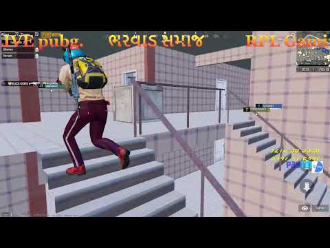 ⚔️ RPL Gaming👑🔴PUBG LIVE🔴👑 rushabh782 / sujju / rajalboy