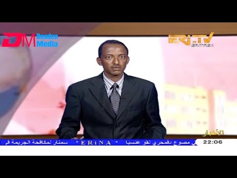 ERi-TV, Eritrea - Arabic Evening News for June 27, 2019