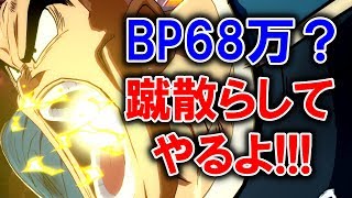 DBFZ ➤目指せBP70万！VS バーダック/青年悟飯/ブラック(Bardock/Adult Gohan/Goku Black VS Blue Vegeta/Nappa/Ginyu)