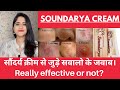 Soundarya Cream Soundarya Cream से जुड़े सवालो के जवाब Really Ef