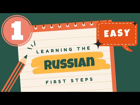 EASIER THAN EVER. Russian for VERY beginners. Lesson 1. Reading and listening.