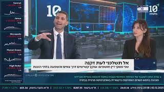 ניצול קשישים בירושה: הגנו על הוריכם – מדריך משפטי מקיף