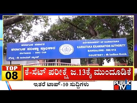 ಸಂಸತ್‍ನಲ್ಲಿ ಸ್ಮೋಕ್ ಬಾಂಬ್ ಎಸೆದಿದ್ದ ಮನೋರಂಜನ್ ಯಾರು?, ಈತನ ಹಿನ್ನೆಲೆಯೇನು? | Public TV - Latest Kannada News, Public TV Kannada Live, Public TV News