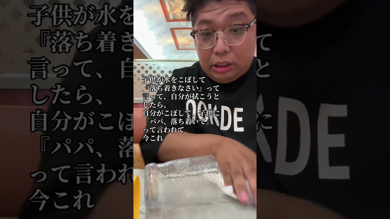 子どもも大人もみんな人間なんだなぁ。アイタミツジロウ#夏 #仕事忙しすぎ #大京警備警備保障 #久々の投稿がこれ #家族の日常