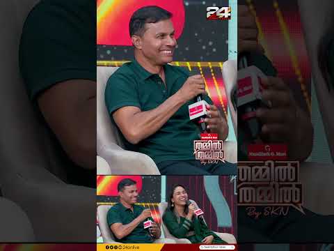 'മോഹൻലാലിനെപ്പോലെ മീശയുള്ളയാളെ കല്യാണം കഴിക്കണമെന്നാഗ്രഹിച്ചു, ഇദ്ദേഹത്തിന് മീശ വളരില്ല'