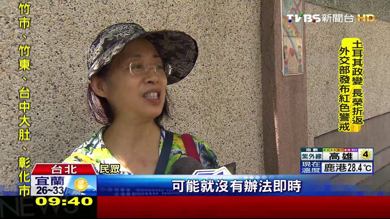 Uber公車版上路! 推「通勤巴士」收費恐違法
