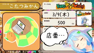 アバターマーケット 2023 春 売り子してます