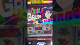 モンキーターンVロングフリーズ