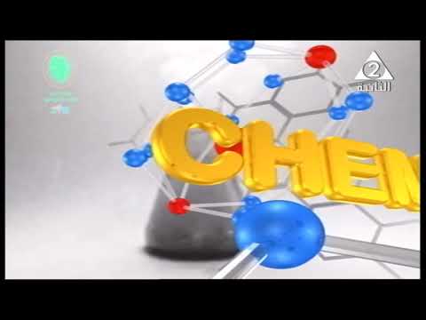 كيمياء لغات 3 ثانوي ( Electrochemistry ) أ مصطفى عامر  11-02-2019