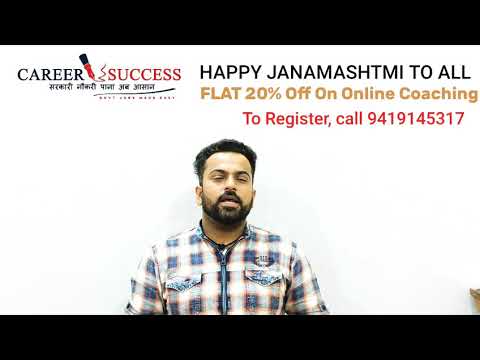 Happy JANAMASHTMI  | Special Discount  Get 20% Off On Jkssb Class 4,Acct Asst, Jkbank coaching