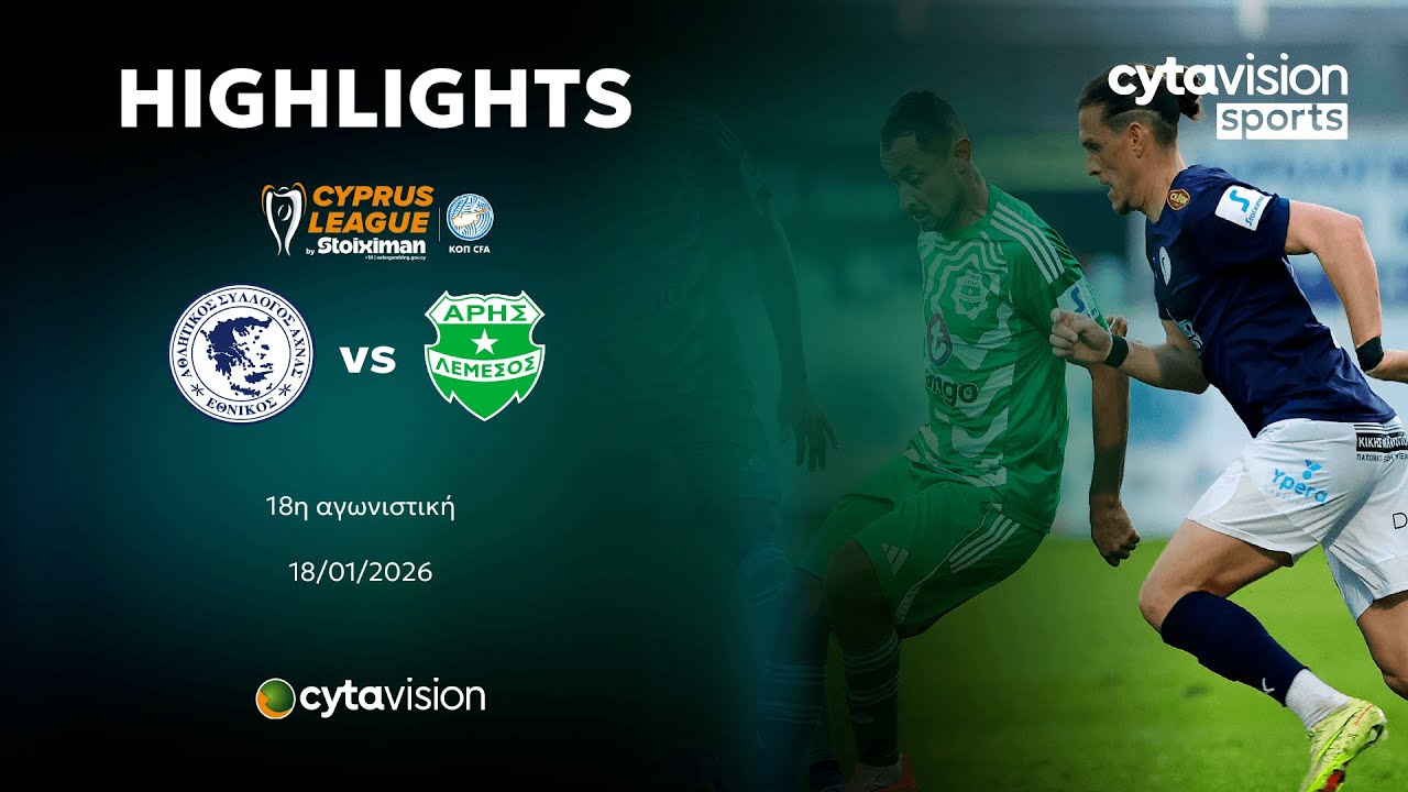 Ethnikos Achnas vs Aris Limassol Highlights