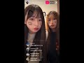 Hinata Matsumoto Instagram Live 051123
