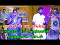 ஒன்னாம் படி எடுத்து செந்தில் வடிவேலவ