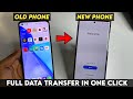 How To Transfer All Data From Old Phone To New Phone Copy Data Old Phone To New Phone Clone Phone