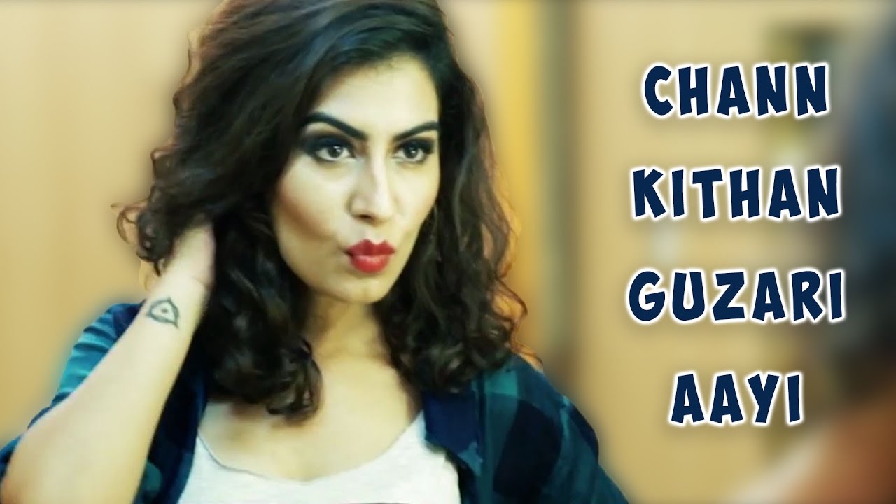 Chann Kithan Guzari Aayi (Title) Lyrics | Chann Kithan Guzari Aayi | Arunita Sinha | Arunita Sinha | GD 47 Muzik