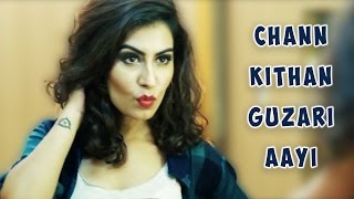 Chann Kithan Guzari Aayi (Full Song) | Sleepless Nights | Punjabi Web Series | White Hill Production