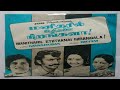 Mazhai Tharumo En Megam Manitharil Ithanai Nirangala Tamil Song