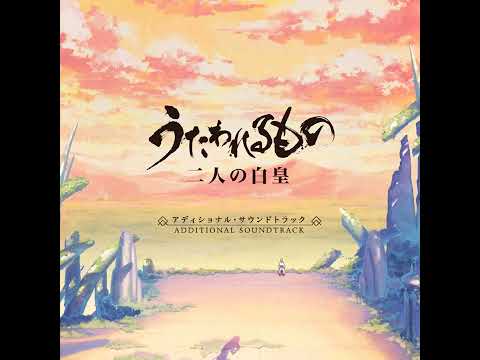 Utawarerumono Mask of Truth OST - Tempests Of War