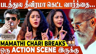  இந்த படத்துல Extra Fittings-க்கு இடமில்ல ! - Mamathi Chari Reveals | Thunivu, Ajithkumar video