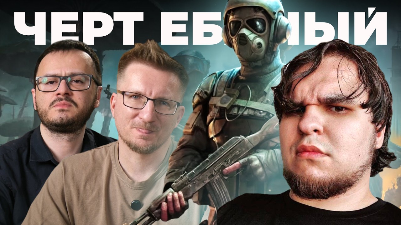 PIONER. Игра на краю пропасти (расследование)