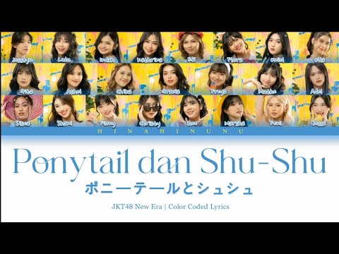 JKT48 - Ponytail dan Shu-Shu (2023 Ver.) | Color Coded Lyrics