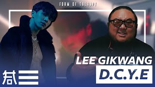 The Kulture Study: LEEGIKWANG &quot;Don&#39;t Close Your Eyes&quot; MV