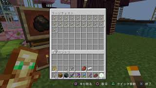［マイクラ］＃42 やっていく　参加は仲良い方か、X相互の方なら誰でも　コメント気軽にどうぞ～