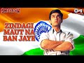 Download Lagu Zindagi Maut Na Ban Jaye  Sonu Nigam  Roop Kumar R  Aamir Khan  Sarfarosh  Patriotic Hindi Song Mp3 Free