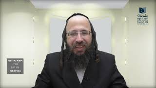 הדף היומי בעברית מסכת חולין דף כז